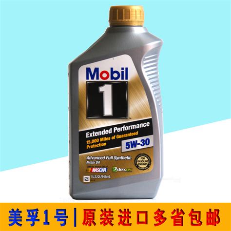 Mobil美孚一号经典表现机油小金美孚0W-40全合成发动机润滑油1LSP_虎窝淘