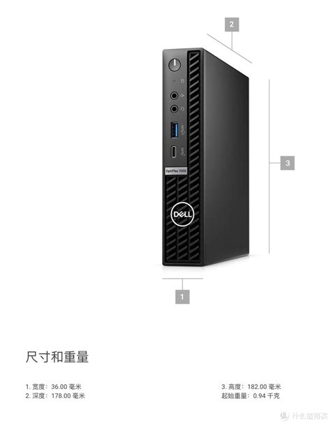 戴尔推出新款微型 7000MFF 主机桌面小空间神器 第一时间买入-台式机、一体机-产品评测-戴尔(Dell)企业采购网