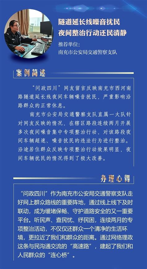 四川广电网络实施公共文化服务新标准_腾讯视频