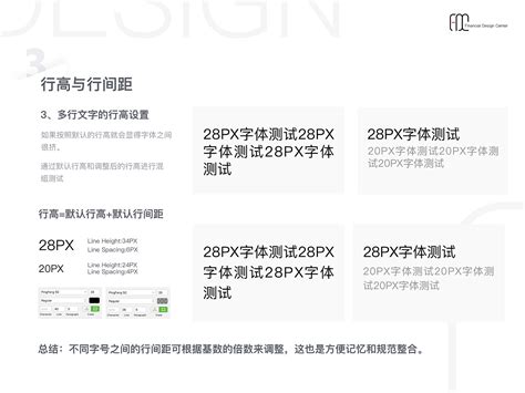 网页设计规范字体_cn5432-站酷ZCOOL