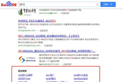 搜索引擎简称为（简述搜索引擎的概念及常见的中文搜索引擎） - 公司创