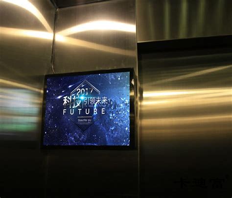 如何让你的楼宇电梯广告机安装的更吸引人-公司动态-深圳顺达荣科技