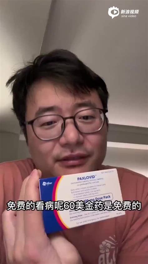 视频|猎豹董事长阳后吃辉瑞P药干货体验分享_手机新浪网