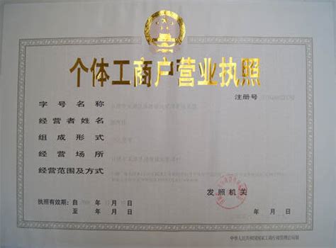 濮阳市华龙区市场监督管理局决定吊销150户企业营业执照-中国质量新闻网