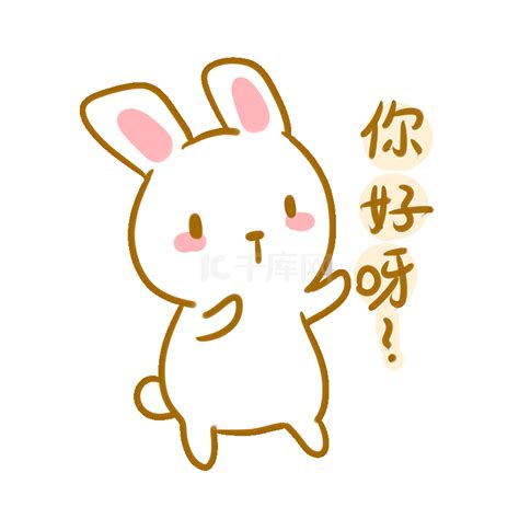 你好色表情包图片