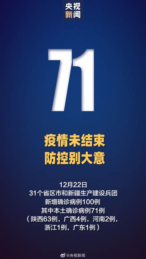 3月21日上海疫情最新消息：今天上海各区疫情新增通报_公会界