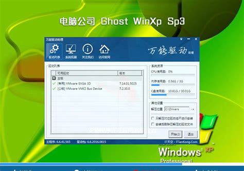 WINDOWS操作系统_360百科