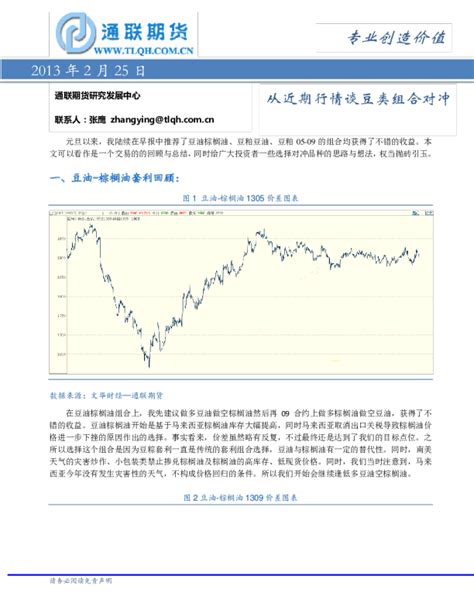 相约上海！2024年中国展举办时间公布 - 野途网