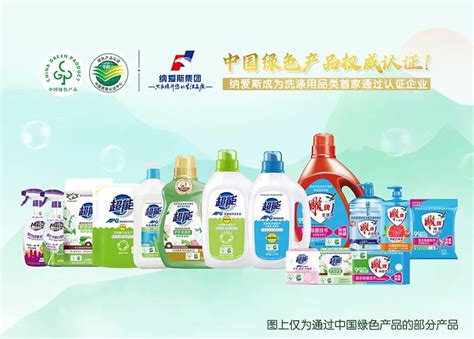 日化洗涤用品(厂,批发,加工,代加工,销售) -- 云南沙曼露日化洗涤用品有限公司