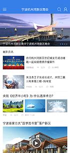 杭州营销型网站建设公司-258jituan.com企业服务平台