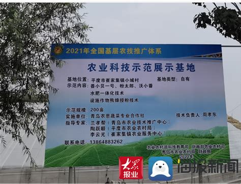 打造京北体验消费示范区！北京昌平新城东区规划获批_手机新浪网