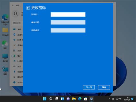 Windows11如何关闭和打开设备加密？Win11关闭和打开设备加密的方法 - 系统之家
