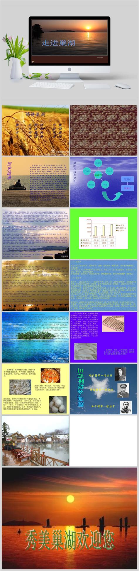 【暑期“三下乡”】文传学院学子探寻巢湖渔网制作非遗文化