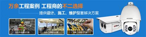武汉安防监控工程-网络维护维修-监控设备安装公司-武汉华中威盛