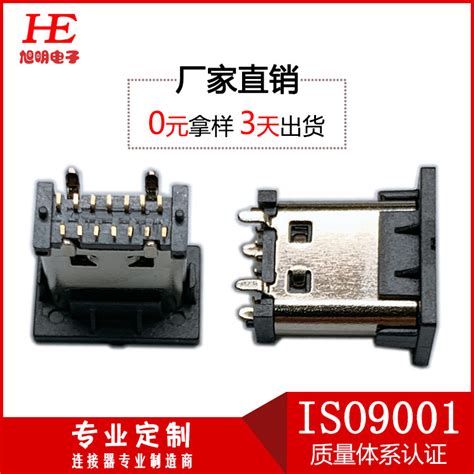 USB短体连接器-深圳市创粤科技有限公司
