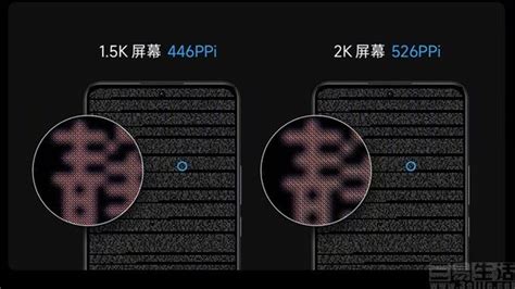 Redmi K50至尊版首发顶级1.5K直屏，详情揭晓—移动终端—三易生活—E生活·E科技