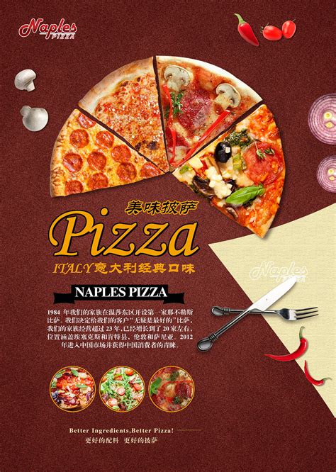 比萨店徽章设计模板，上面有切片比萨，上面有虾、意大利火腿、橄榄、西红柿和罗勒。素材图片免费下载-千库网