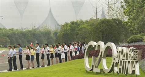 G20峰会主会场杭州国际博览中心 9月25日对外开放 门票150元