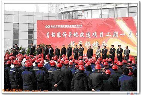电解铝新增产能受限，企业减产意愿增强 - 上海锦铝金属