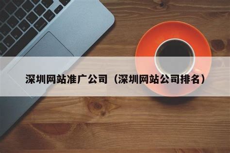 seo搜索优化哪家做得好（网站推广优化怎么选）-8848SEO