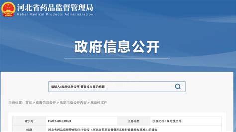 我实名举报辽阳市白塔区法院院长，刘丽华，执法不公袒护犯罪分子_腾讯视频