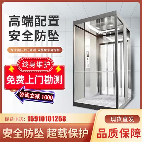 六层的房子装电梯要多少钱一个平方（6层楼装电梯预算）_电梯常识_电梯之家