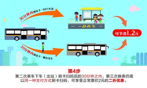 广安市开通首条妇女儿童公交专线 - 四川科技网