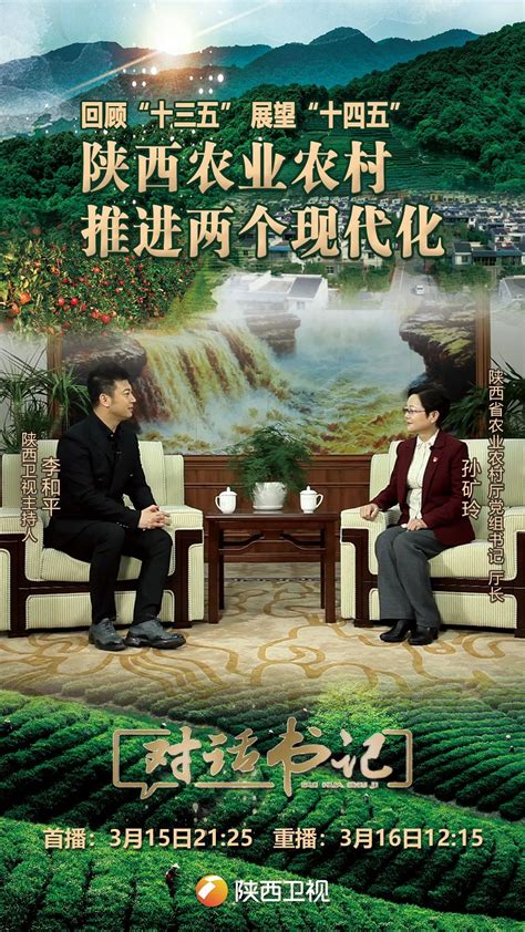 中国农业电影电视中心《一乡一品》节目正式上线_地方要闻_人民论坛网