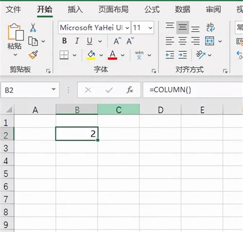 Excel中column函数使用操作详解_华军软件园