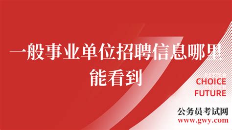 2021湖南省怀化市鹤城区区直企事业单位招聘公告【25人】