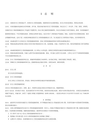 江苏疾控权威发布：5月防病提示--盐都日报