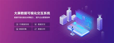 上海APP开发_上海小程序开发_上海软件定制开发公司—艾艺
