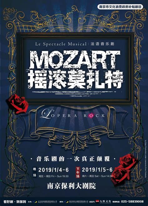 2016-10-14 开幕音乐会（向莫扎特致敬•钢琴协奏曲之夜） – 深圳钢琴音乐季