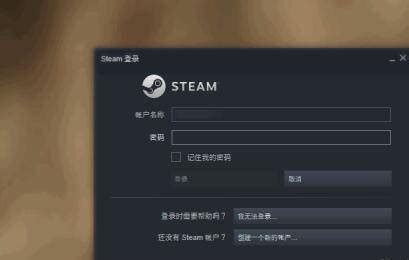 steam设置中文攻略_九游手机游戏