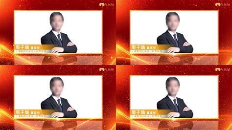 名头图片