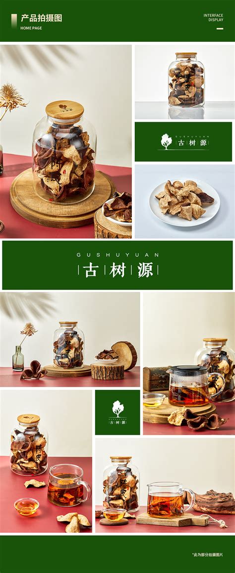 如是心六款复合茶系列包装- 新中式茶饮_三十三十三-站酷ZCOOL