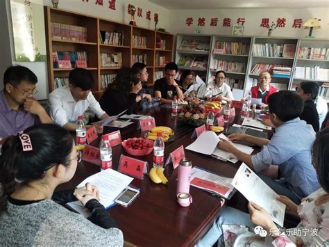 上一篇： 河北省第二期培育发展社区社会组织培训班在石家庄举办