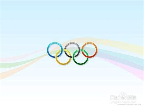 申办奥运会需要什么条件-申办奥运会要具备哪些条件 - 见闻坊