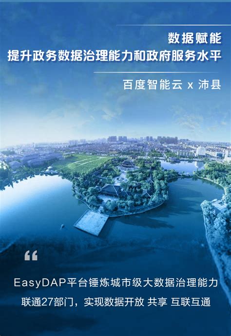 江苏沛县经济开发区-万购园区网