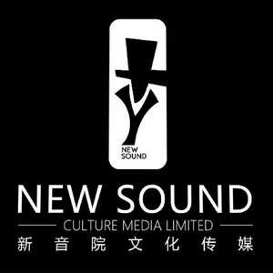 「新音院文化传媒怎么样」广州新音院文化传媒有限公司 - 职友集