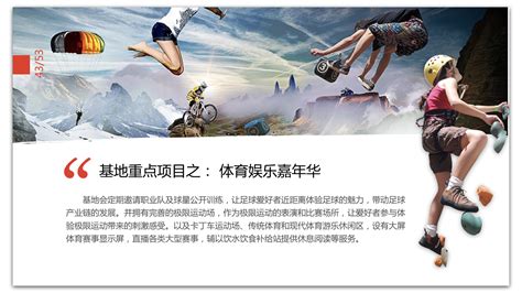 舒华智慧健身南昌体验馆开启健身运营新模式 - 舒华体育股份有限公司