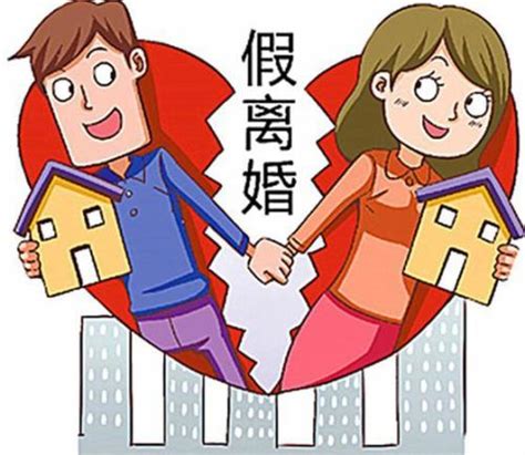 夫妻婚后在京买房有公积金贷款记录离婚一年后她购房算是首套