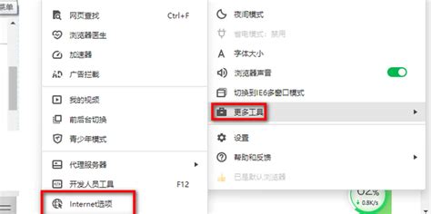 chrome怎么设置新标签页打开-chrome设置新标签页打开教程