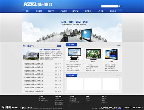 机电网站模版设计图__中文模板_ web界面设计_设计图库_昵图网nipic.com