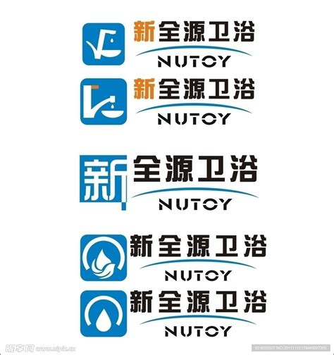 新泉源卫浴logo设计设计图__企业LOGO标志_标志图标_设计图库_昵图网nipic.com
