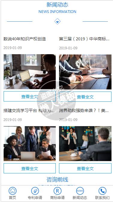 好利网-上海中赢金融信息服务有限公司主页展示-海淘科技