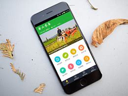 中国农服app下载-中国农服平台下载v1.9 安卓版-当易网
