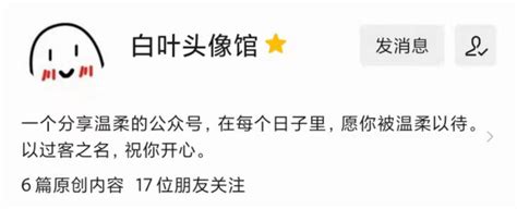 日文头像女生文案温柔