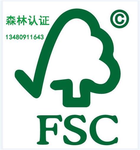 fsc认证是什么意思 - 业百科