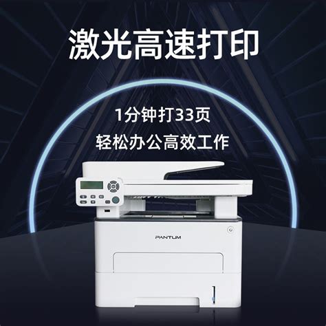 北京办公打印机租赁品牌推荐「广州科新办公设备供应」 - 广州-8684网